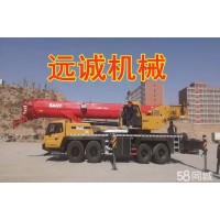 兰州远诚机械设备·兰州吊车出租，高空作业车，折臂吊