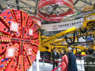 2024第十一届中国国际工程机械、建材机械、矿山机械、工程车辆及设备博览会（上海宝马展bauma）