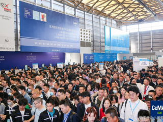 2024第24届亚洲国际物流技术与运输系统展览会（CeMAT 亚洲物流展）