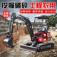 犀牛挖掘机 微型果园20型小型钩机2吨1农用工程挖土机 小型挖掘机